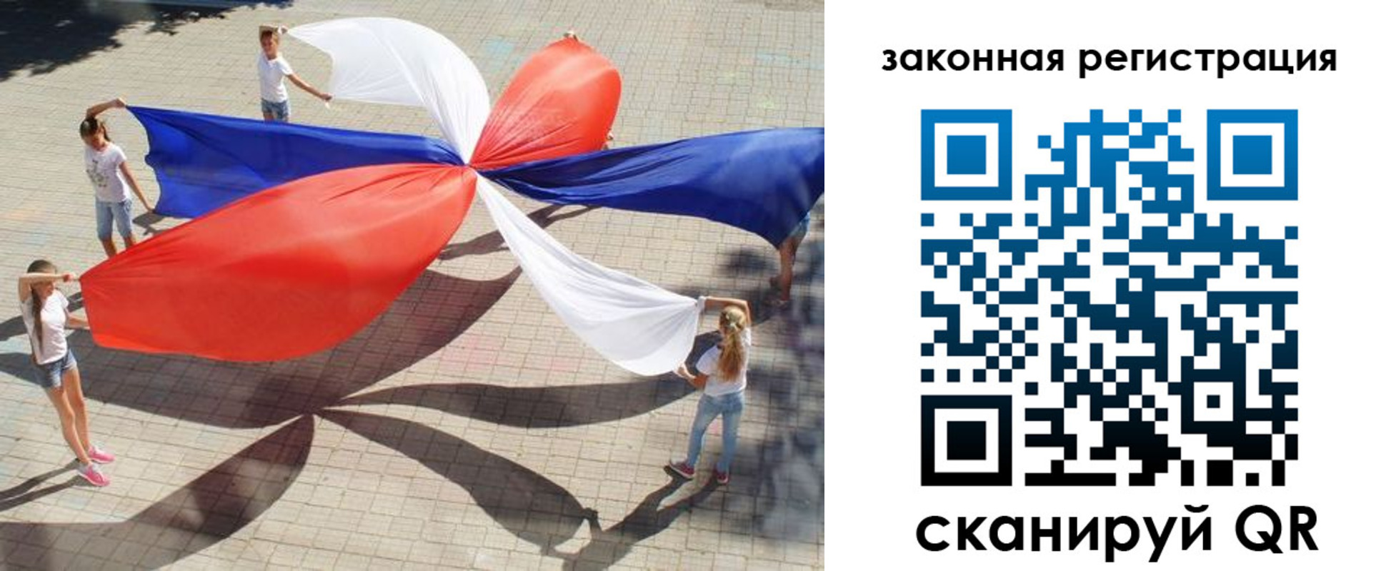 временная регистрация надежно в Конаково