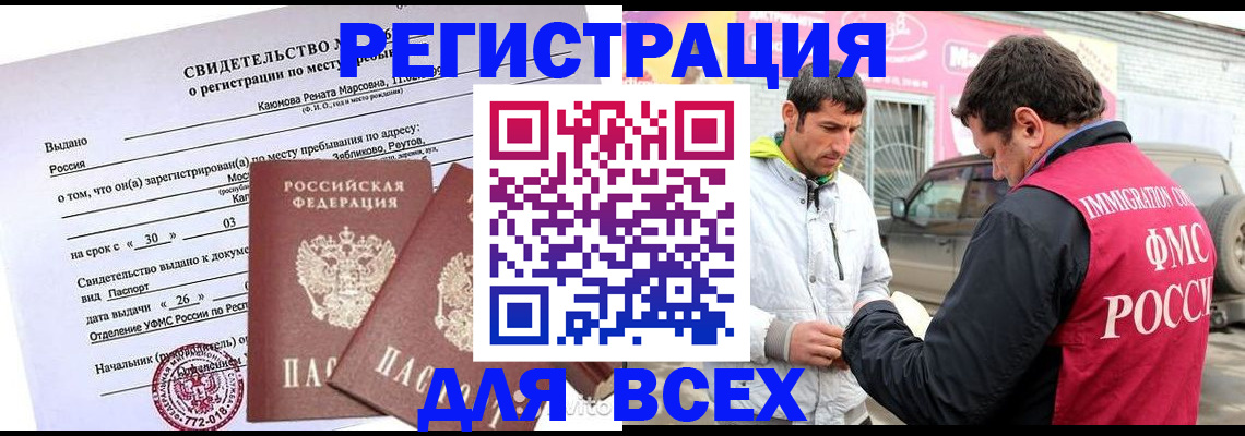 пропишу в квартире в Конаково